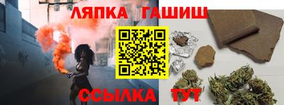 мефедрон VHQ Конаково
