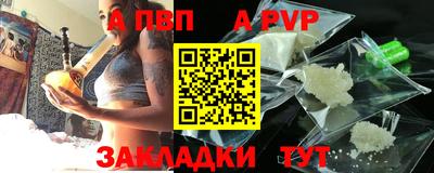 мефедрон VHQ Конаково