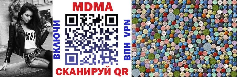 МДМА Molly  Уссурийск 