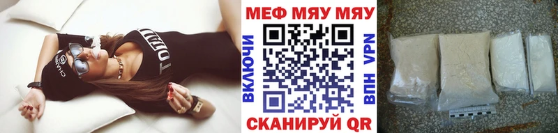 Мефедрон мука Уссурийск
