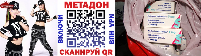 OMG рабочий сайт  Уссурийск  Метадон VHQ 