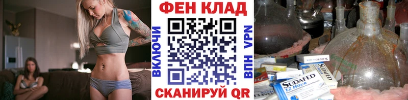 Первитин мет  купить наркотик  Уссурийск 