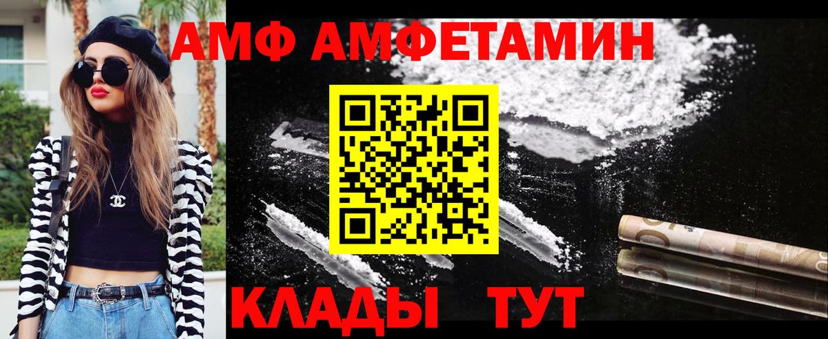 Первитин пудра Уссурийск