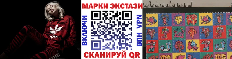 Марки NBOMe 1500мкг  Уссурийск 