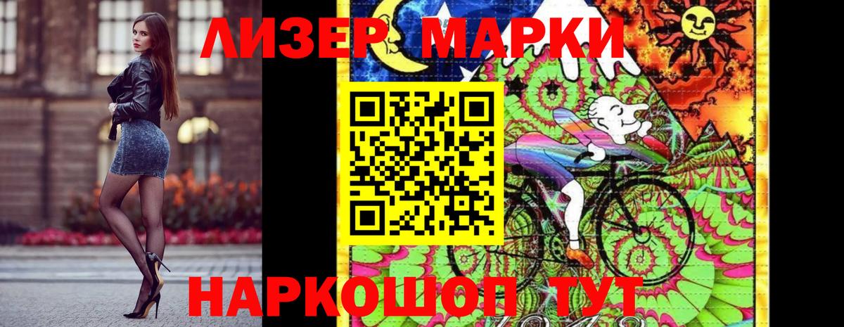даркнет сайт  Вход с VPN  Уссурийск  Марки NBOMe 1,5мг 