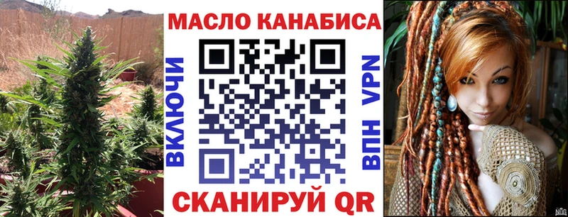 закладка  дарк нет формула  ТГК жижа  Уссурийск 