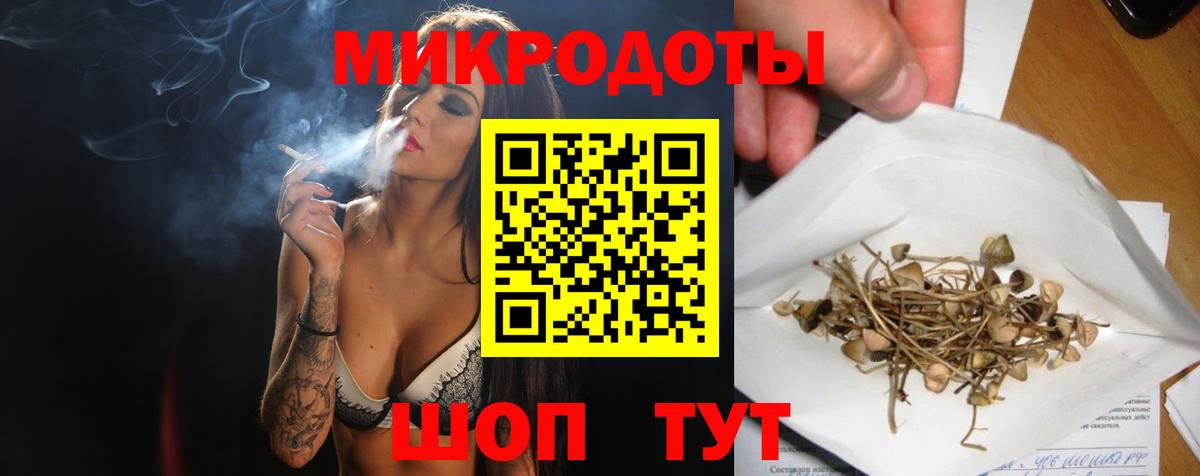 Псилоцибиновые грибы Cubensis  Вход с VPN  Уссурийск 
