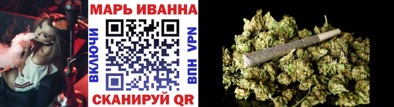 Конопля индика Уссурийск