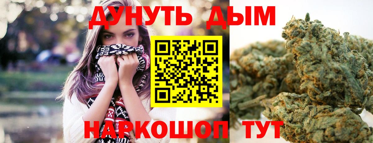 Канабис план Уссурийск